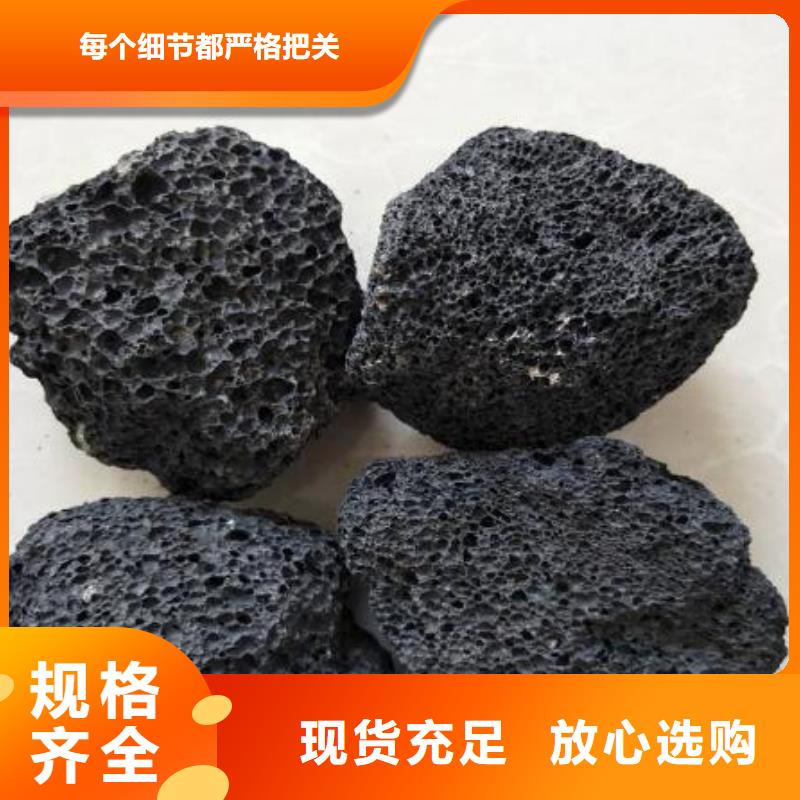 火山岩,石英砂滤料一站式采购商当地制造商