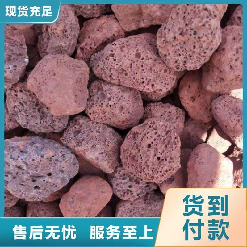 火山岩,彗星式纤维滤料精品选购附近货源