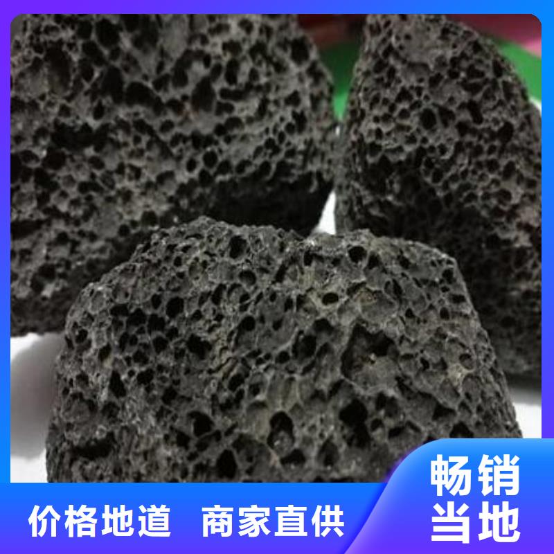 火山岩【滤帽】卓越品质正品保障品牌企业