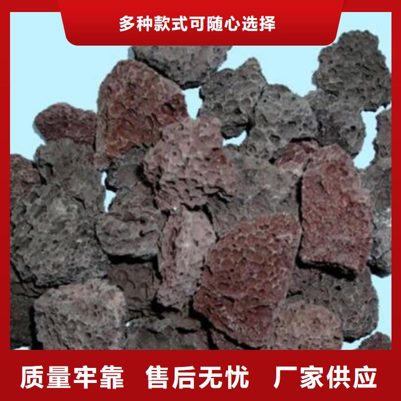 火山岩-【纤维束滤料】量大从优本地制造商