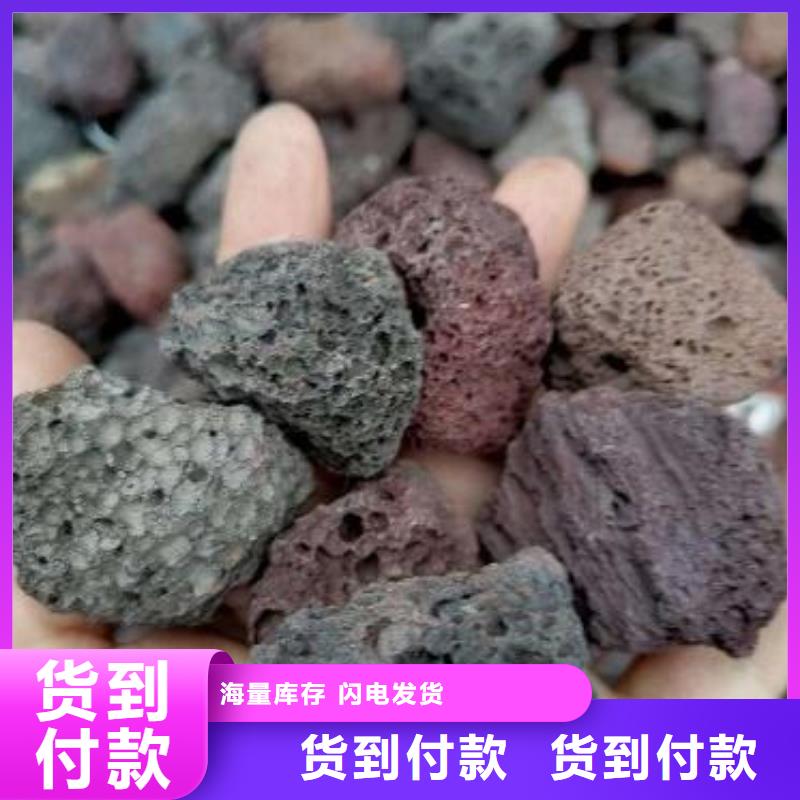 火山岩【锰砂滤料】源厂供货同城经销商