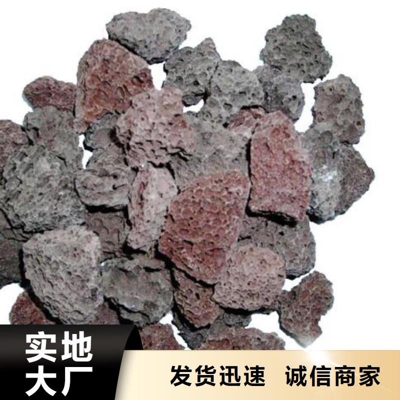 火山岩【纤维束滤料】量少也做款式多样