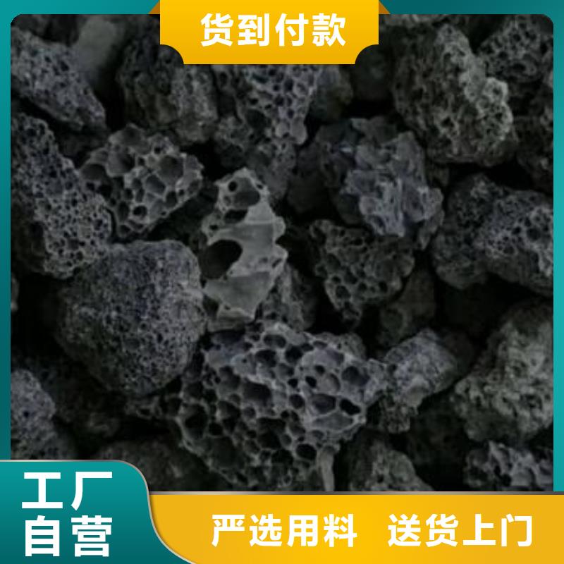 火山岩_纤维束滤料24小时下单发货同城生产厂家