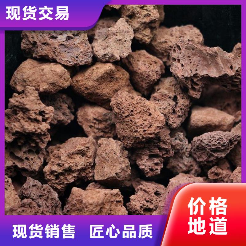 火山岩,彗星式纤维滤料好厂家有担当当地品牌