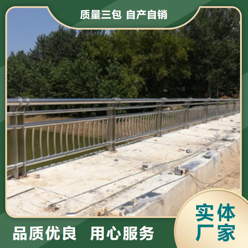 【防撞护栏市政道路防护栏货品齐全】供货及时