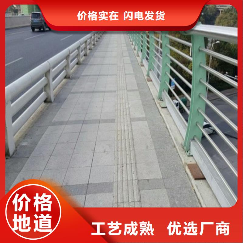 桥梁护栏公路护栏颜色尺寸款式定制附近生产厂家