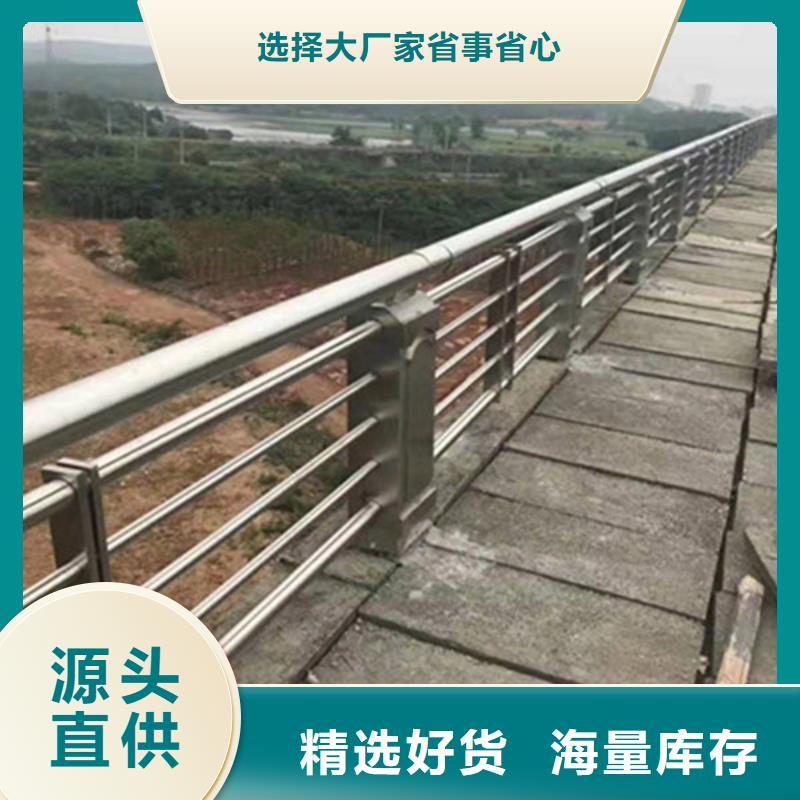 【护栏立柱】_道路隔离栏好货直供当地公司