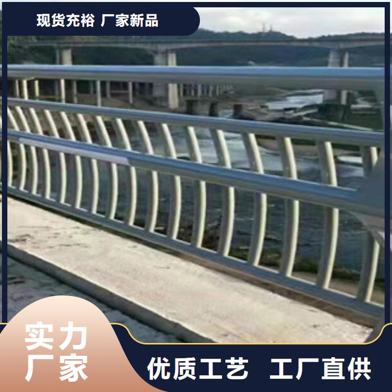 不锈钢,【道路护栏】好产品有口碑全品类现货