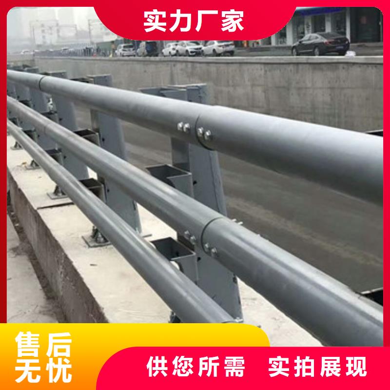 护栏,市政道路防护栏真正让利给买家海量现货直销