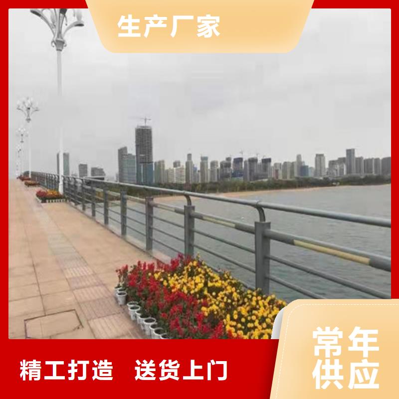 护栏河道护栏我们更专业同城生产商