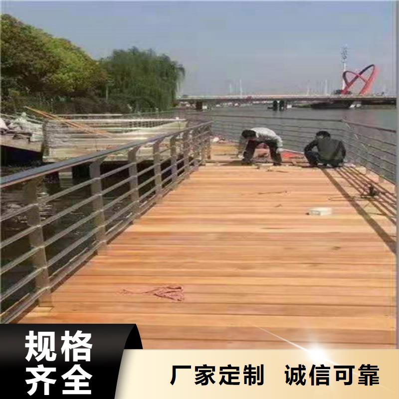 防撞护栏不锈钢复合管护栏厂家规格全现货齐全售后无忧