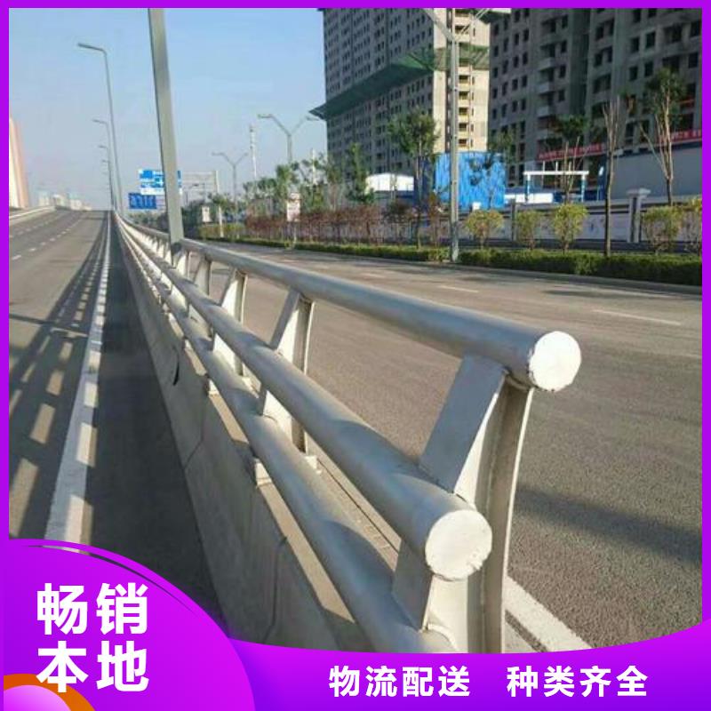 不锈钢复合管防撞护栏【道路护栏】优质材料厂家直销同城生产商