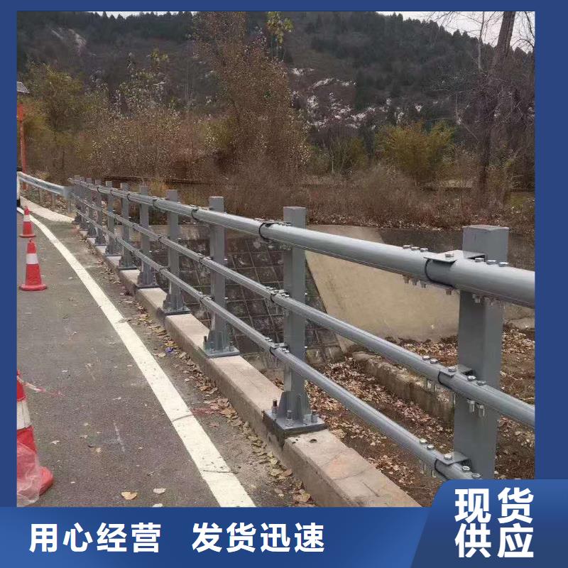 不锈钢复合管防撞护栏【河道护栏】规格齐全生产经验丰富