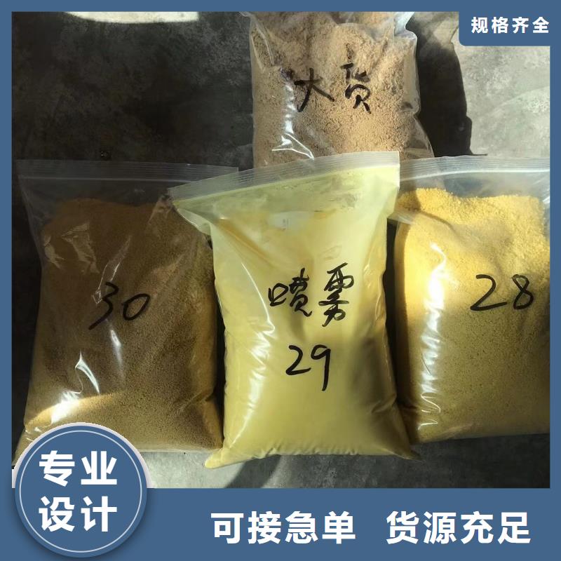 聚合氯化铝-【除磷剂】正品保障当地公司