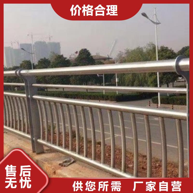 道路护栏不锈钢复合管护栏应用广泛现货销售