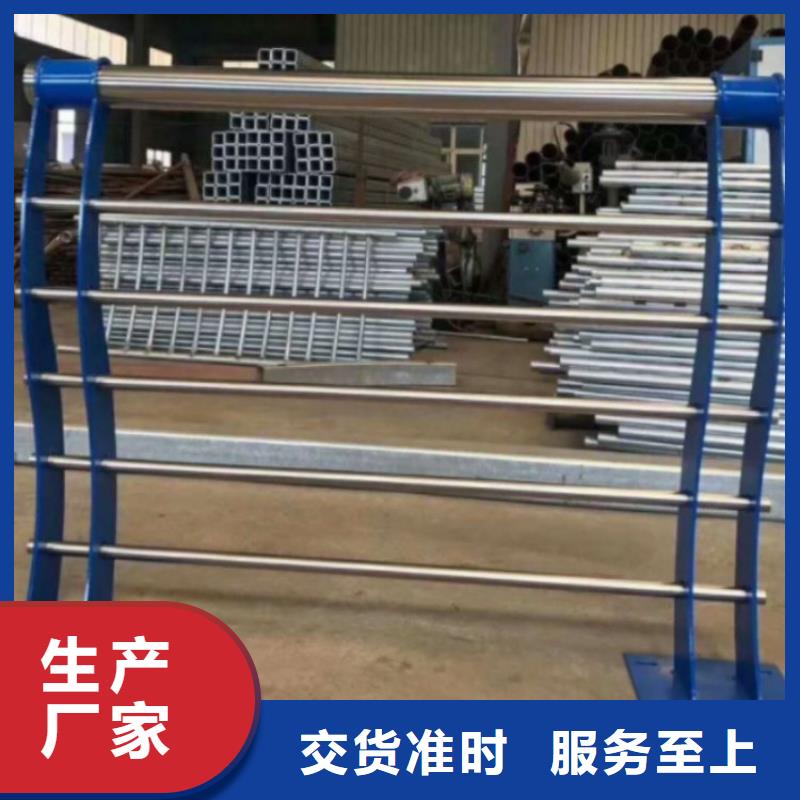 【护栏-河堤护栏使用方法】本地生产商