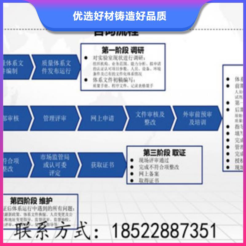 CNAS实验室认可CMA认证物流配送实力派厂家