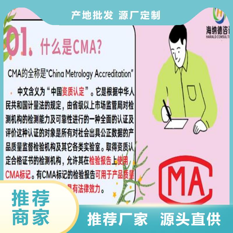 【CNAS实验室认可DiLAC认可质量看得见】应用领域