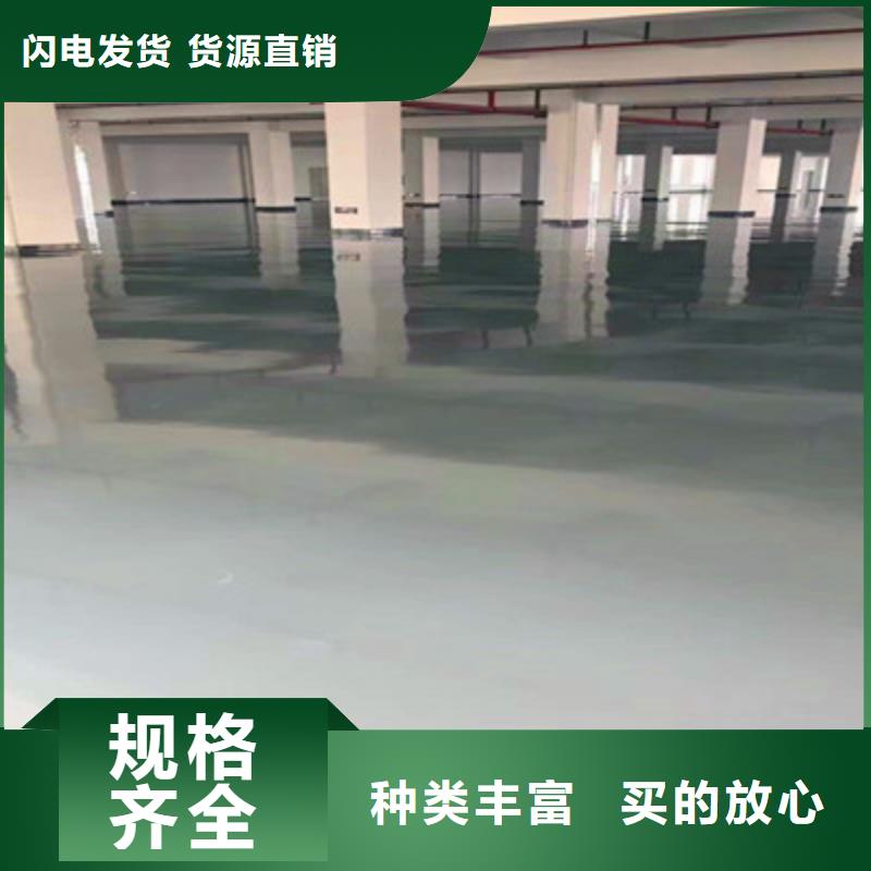 地坪漆价格透明当地生产厂家