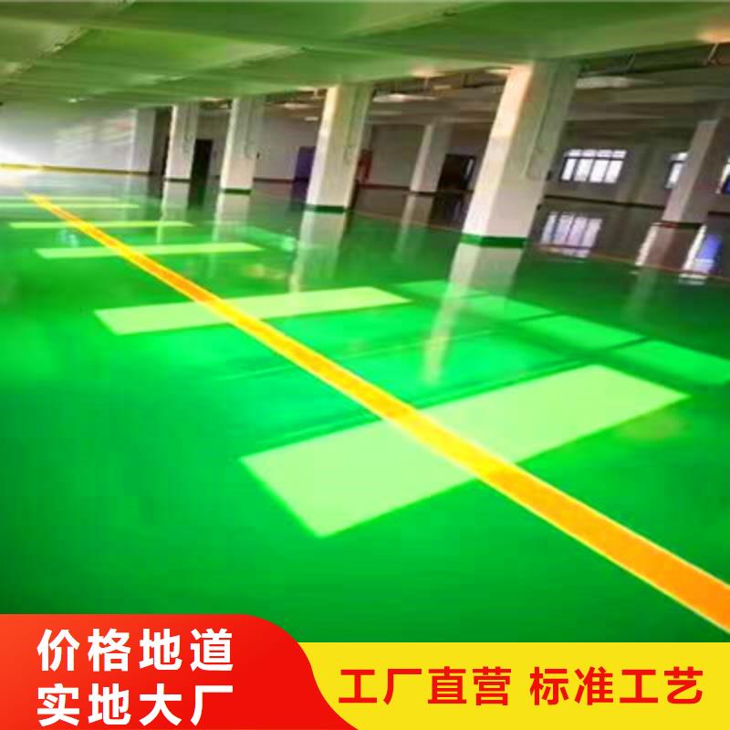 地坪漆_佛山地板漆施工用心做好每一件产品价格地道