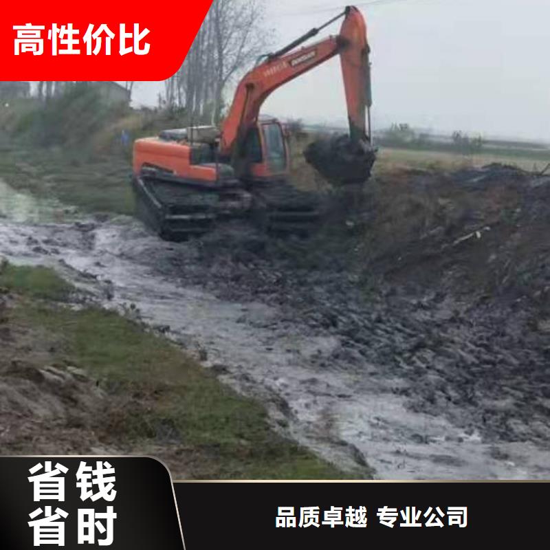 水陆挖掘机【河湖清淤单位】技术可靠从业经验丰富