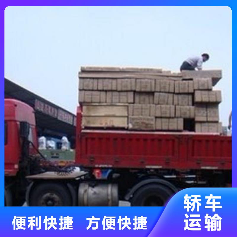 常州物流【龙江到常州货运公司物流专线大件仓储返空车整车】冷链物流