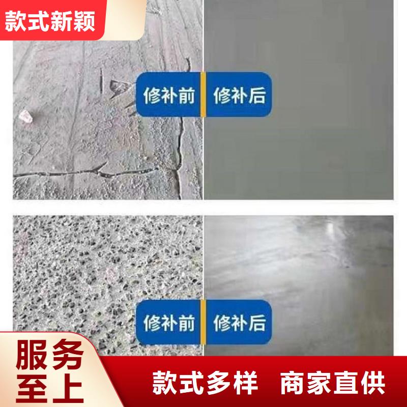 修补料地聚物快凝型注浆料真诚合作价格公道合理