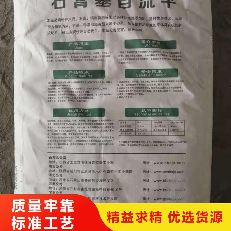 石膏自流平CGM高强无收缩灌浆料价格低经销商