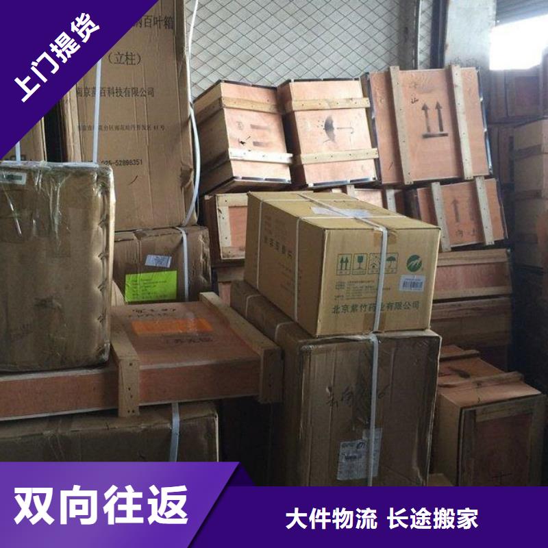 镇江物流【昆明到镇江专线公司货运物流返程车仓储冷藏托运】省内隔天送达