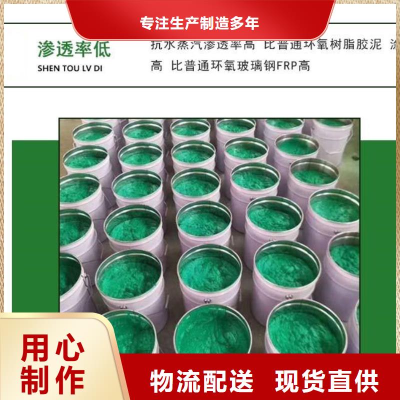 玻璃鳞片胶泥环氧玻璃鳞片胶泥厂家质量过硬大品牌值得信赖