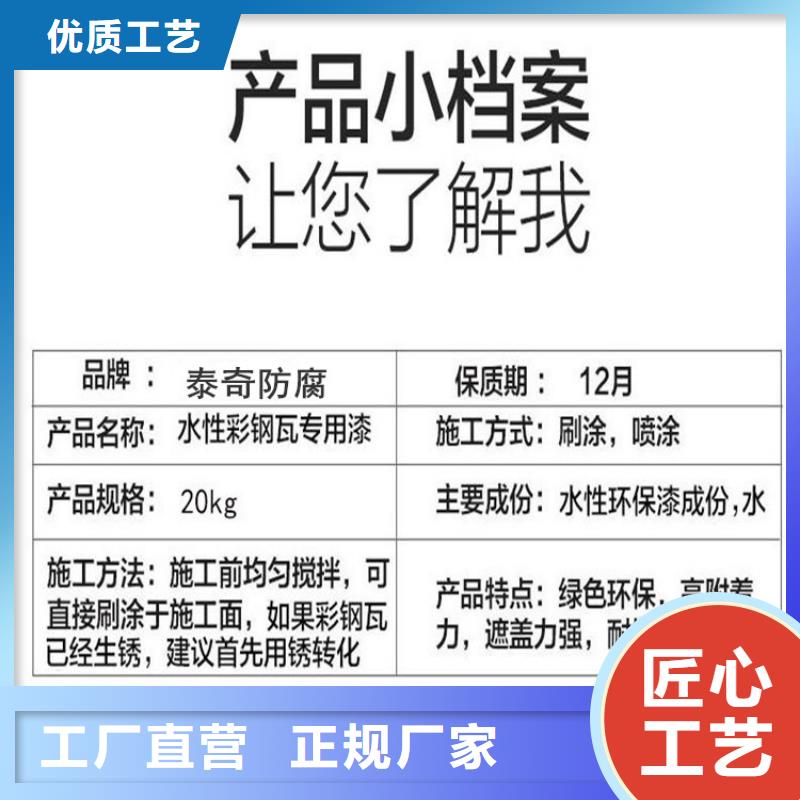 环氧煤沥青漆渗透结晶防水涂料质优价廉厂家品控严格