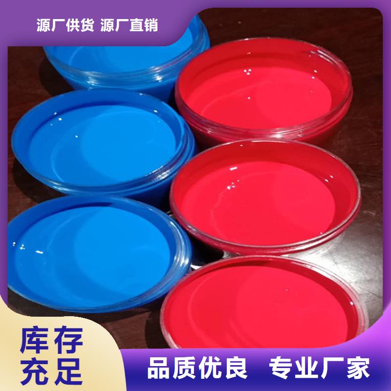 【环氧煤沥青漆】环氧树脂品牌专营附近货源