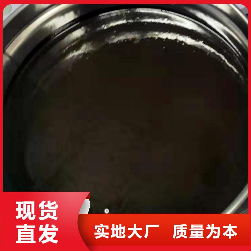 【环氧煤沥青漆】-环氧玻璃鳞片胶泥专心专注专业用心制造