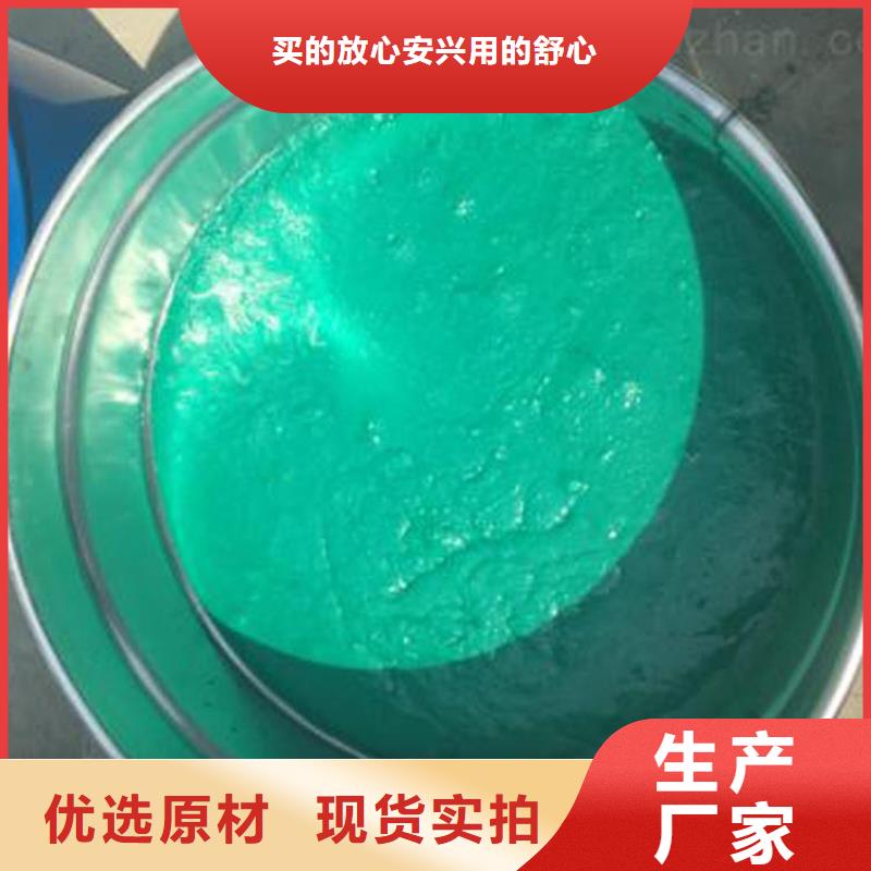 玻璃鳞片涂料-环氧玻璃鳞片胶泥现货满足大量采购支持批发零售