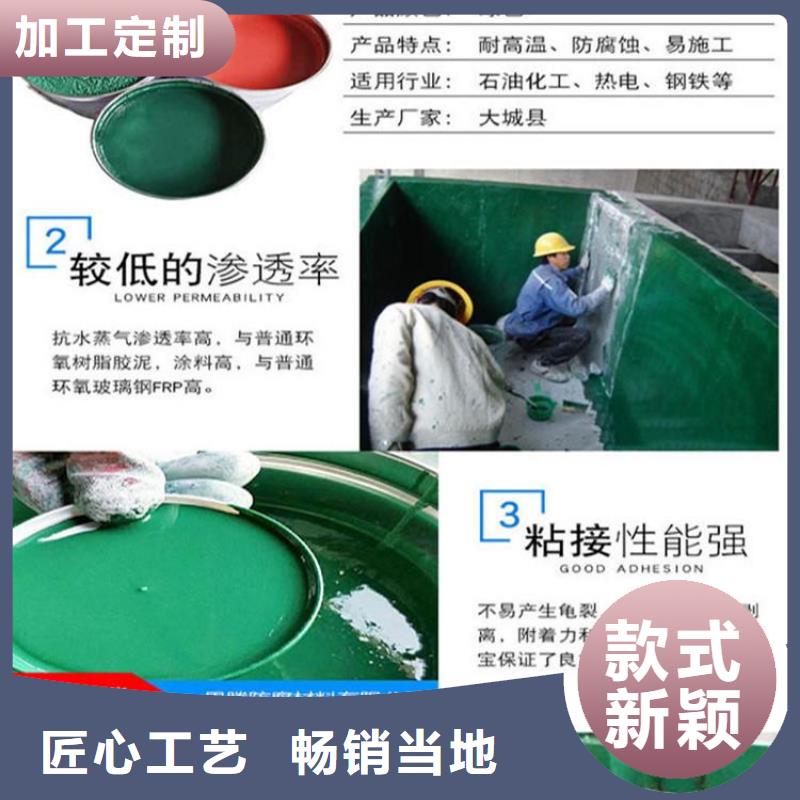 玻璃鳞片涂料玻璃鳞片胶泥本地厂家值得信赖现货充足量大优惠