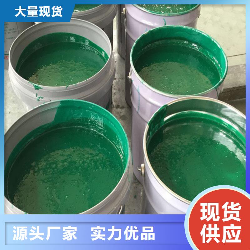 玻璃鳞片涂料【环氧树脂】现货快速采购生产安装