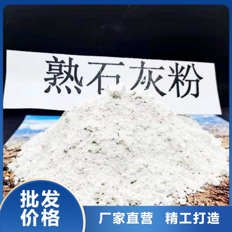 氢氧化钙-氧化钙设计合理省心又省钱