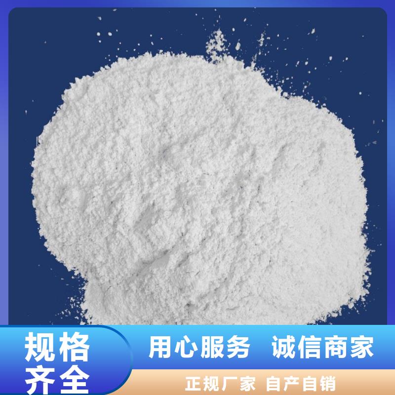 氢氧化钙-实力企业库存量大