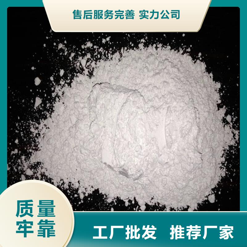 【灰钙粉白灰粉工厂自营】根据要求定制