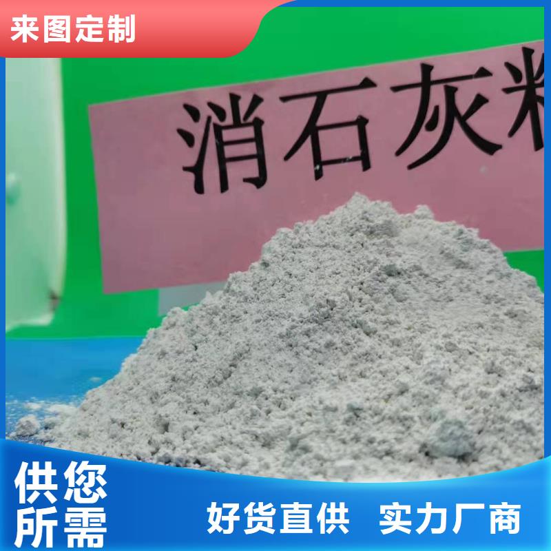 工业级氢氧化钙白灰块氧化钙批发多种规格可选工厂批发