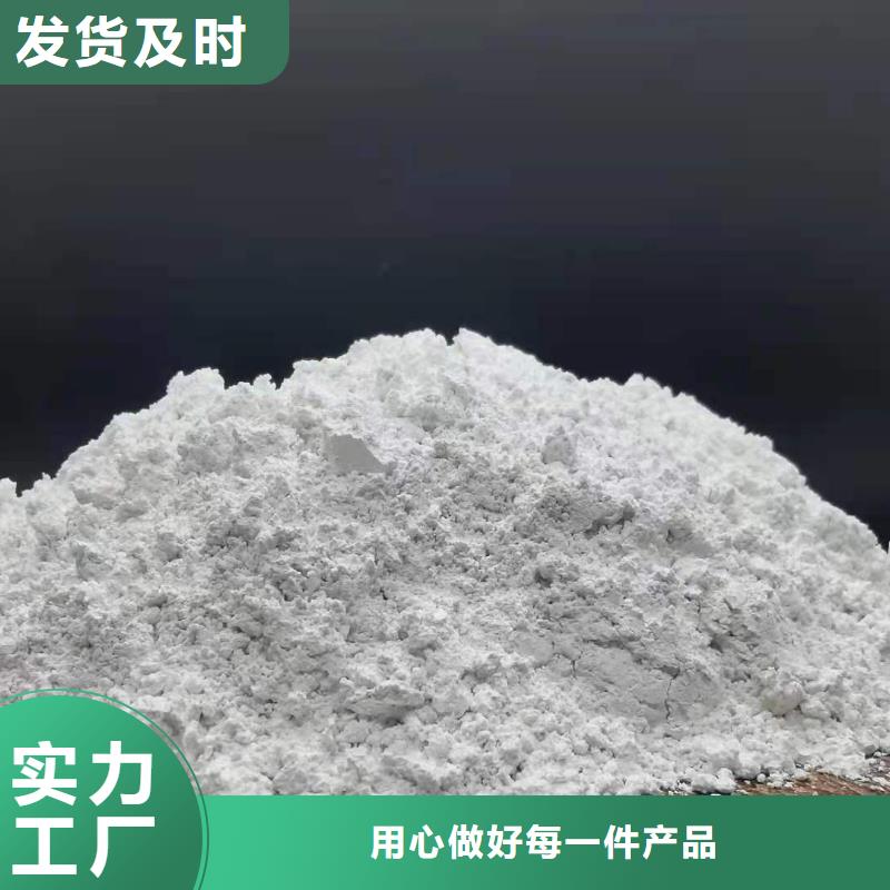 工业级氢氧化钙氧化钙细节之处更加用心精选优质材料