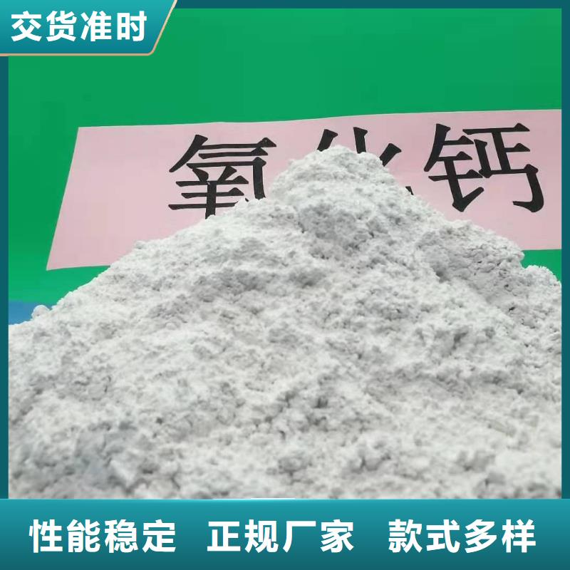 氢氧化钙价格比较对质量负责