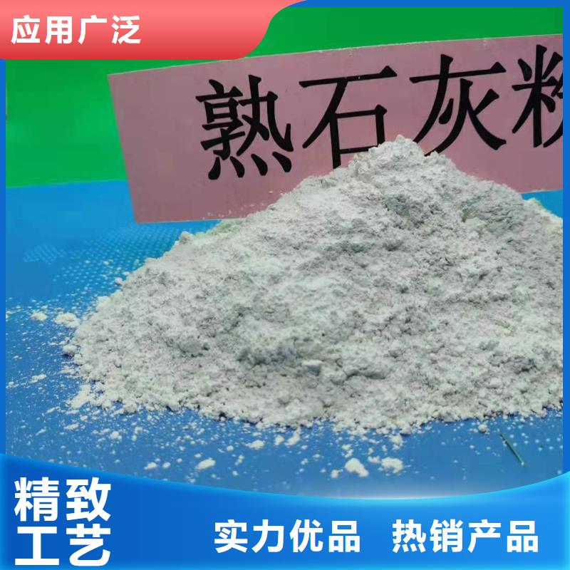 工业级氢氧化钙【消石灰脱硫剂】专注细节专注品质您身边的厂家