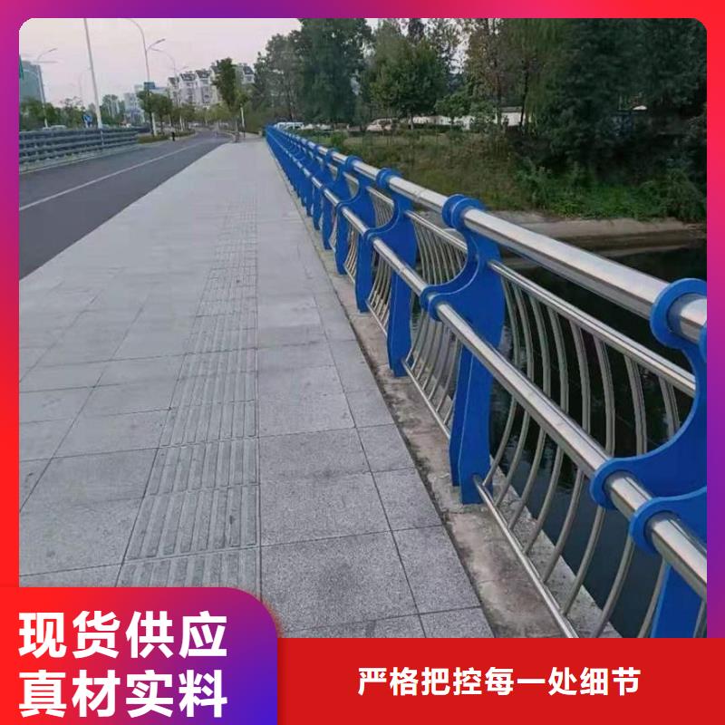 桥梁护栏道路护栏为品质而生产买的放心安兴用的舒心