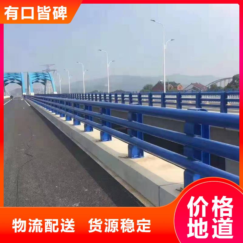 防撞护栏-市政道路防护栏保质保量批发供应