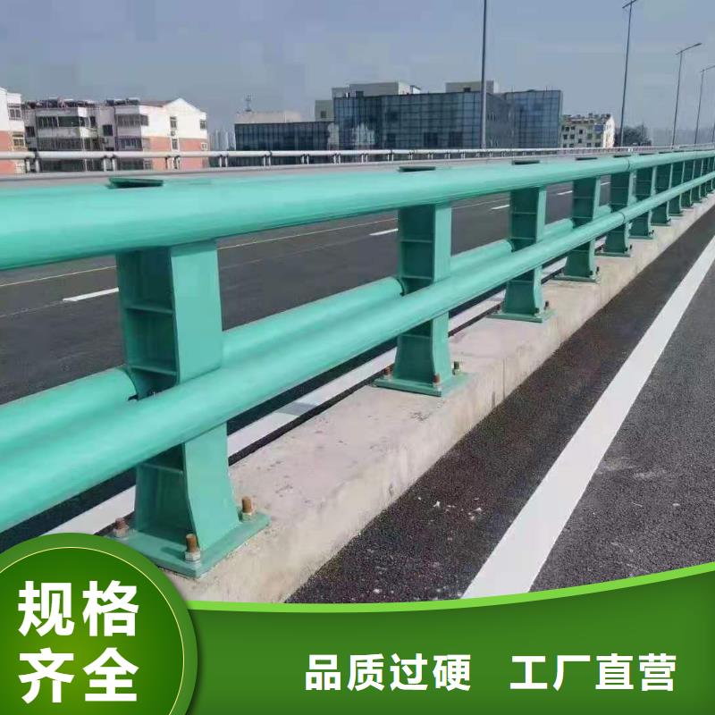 防撞护栏道路护栏高标准高品质同城经销商