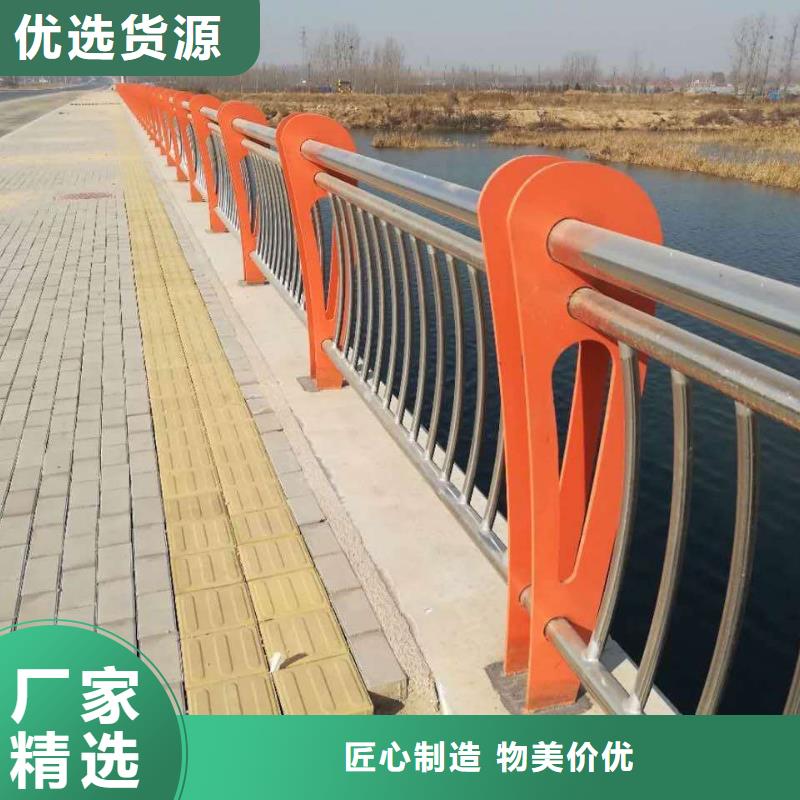 不锈钢护栏市政道路防护栏快速物流发货质量好