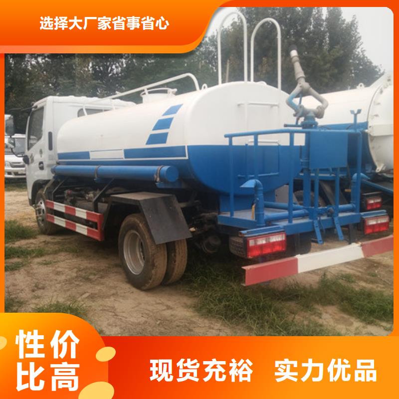 洒水车【小型吸粪车】实力工厂当地货源