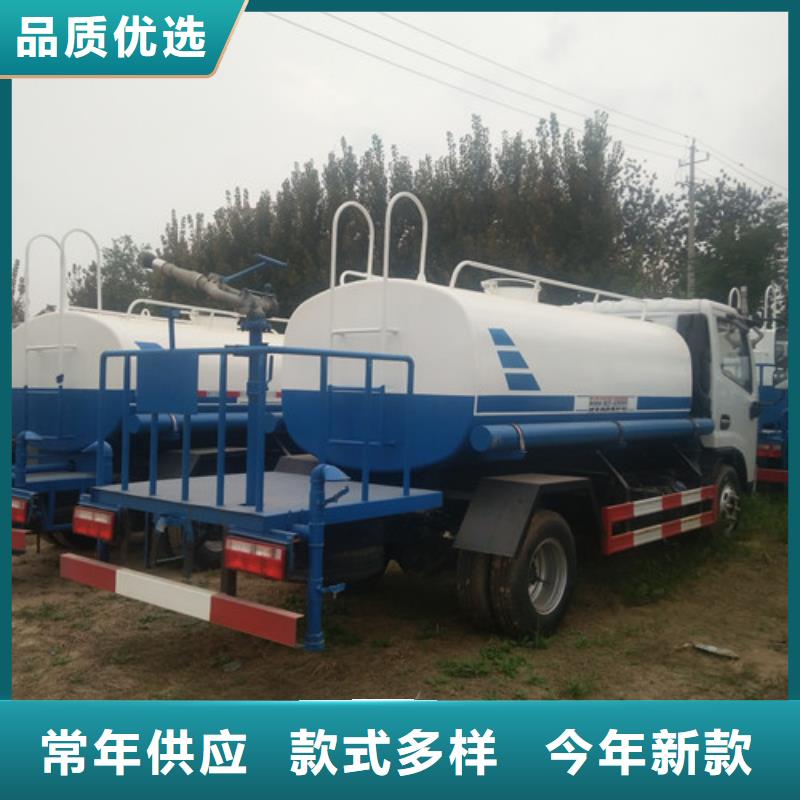 【洒水车】_垃圾车厂家匠心品质按需定做