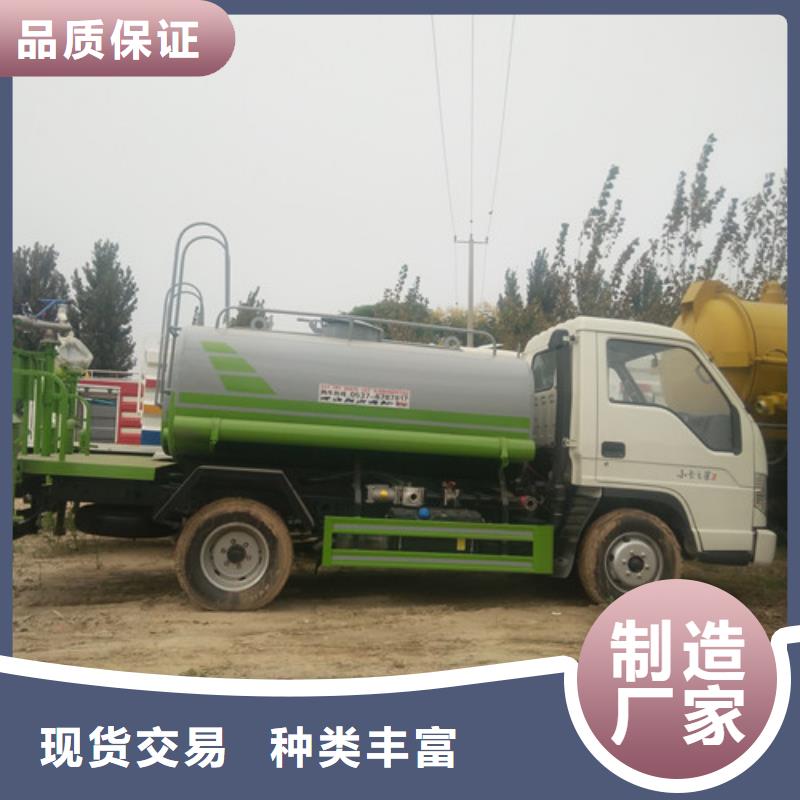 洒水车【清洗吸污车】设备齐全支持定制同城公司